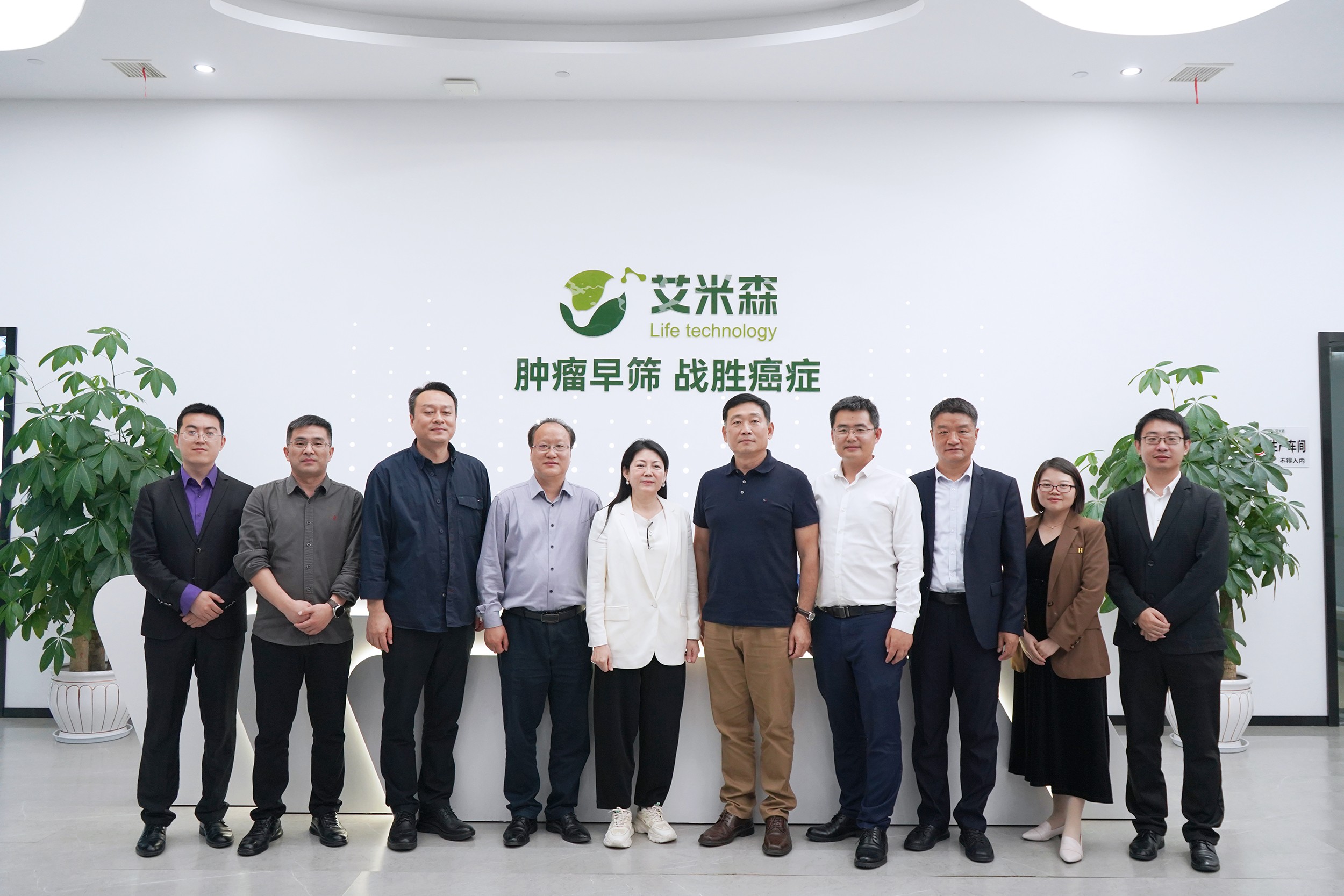 济南国际医学中心管委会张济主任一行莅临艾米森调研考察