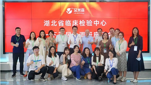 湖北省临检中心吕长兵书记一行莅临艾米森调研交流