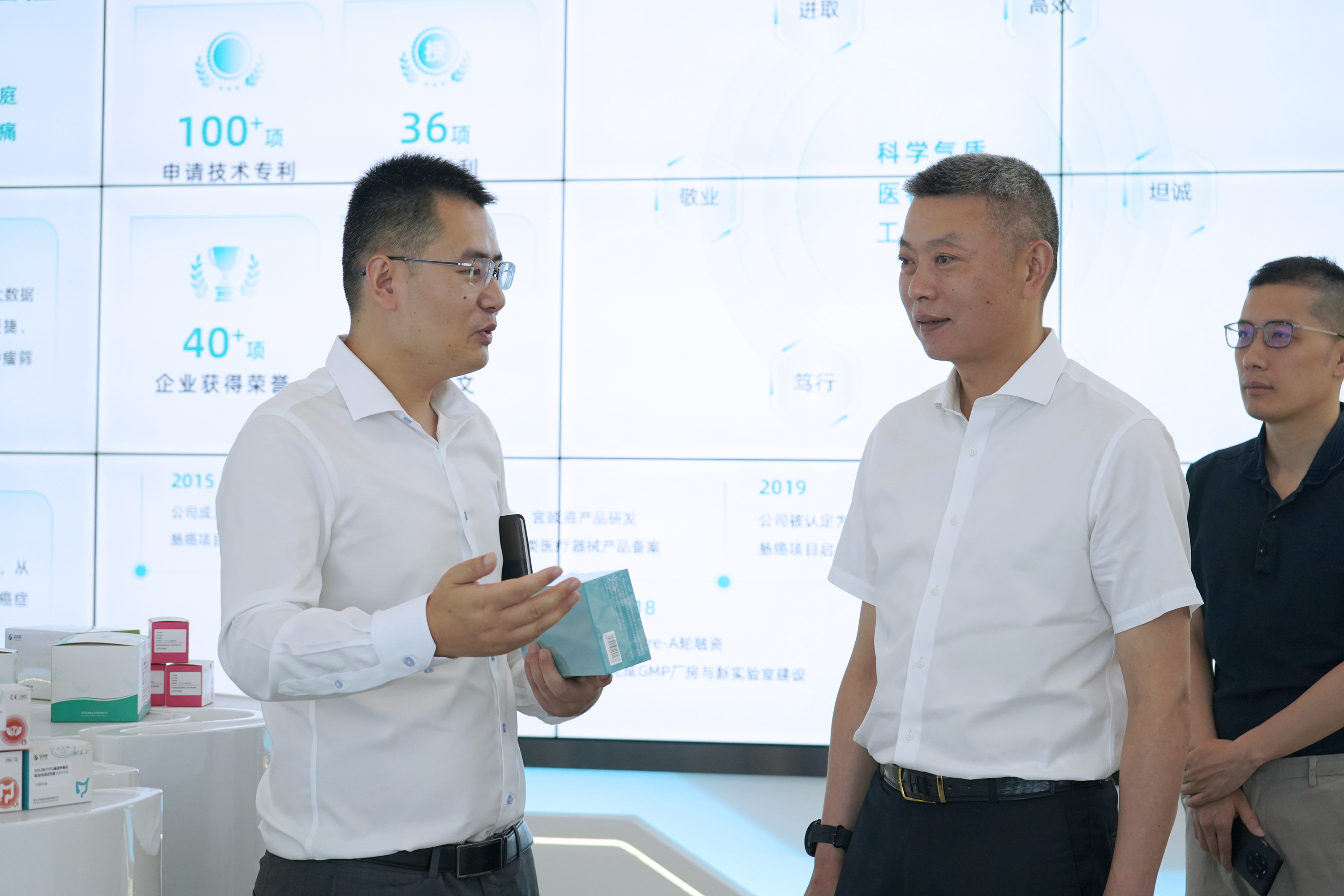 丽水市莲都区委书记张壮雄一行莅临艾米森考察交流 丽水市莲都区委书记张壮雄一行莅临艾米森考察交流