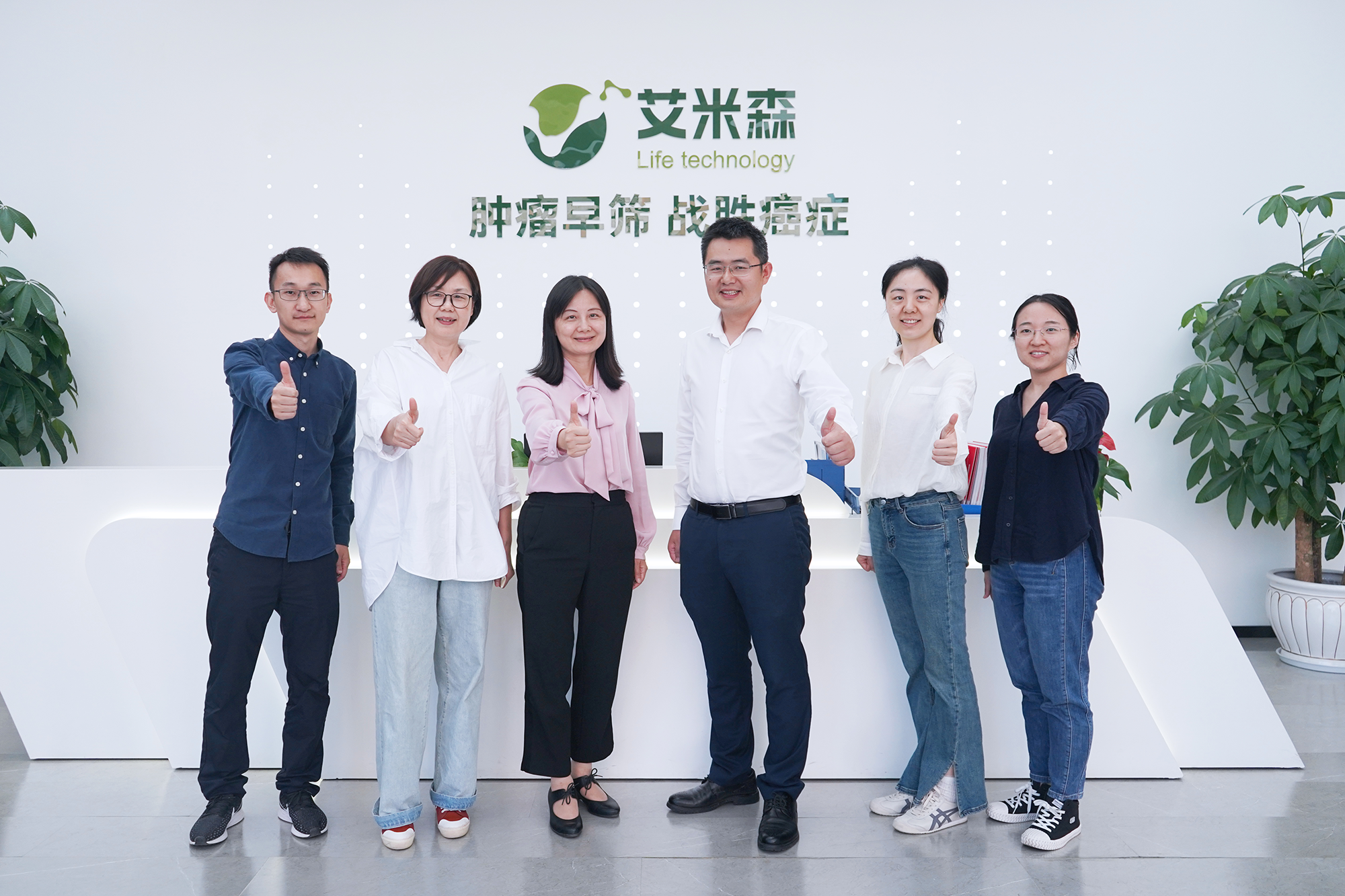 市工商联、农工党市委会一行莅临艾米森走访调研 市工商联、农工党市委会一行莅临艾米森走访调研
