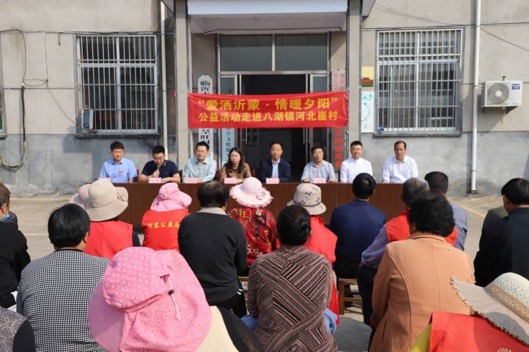 爱洒沂蒙,情暖夕阳!艾长康®肠癌筛查公益活动走进临沂 爱洒沂蒙,情暖夕阳!艾长康®肠癌筛查公益活动走进临沂