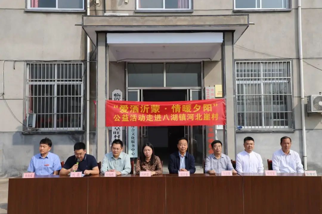 爱洒沂蒙,情暖夕阳!艾长康®肠癌筛查公益活动走进临沂 爱洒沂蒙,情暖夕阳!艾长康®肠癌筛查公益活动走进临沂