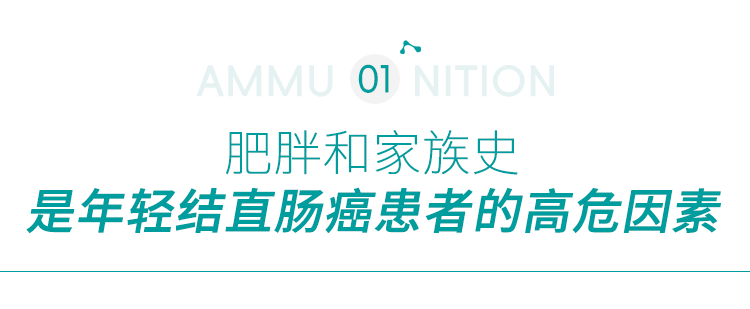 年轻人，你的肠道还好吗？