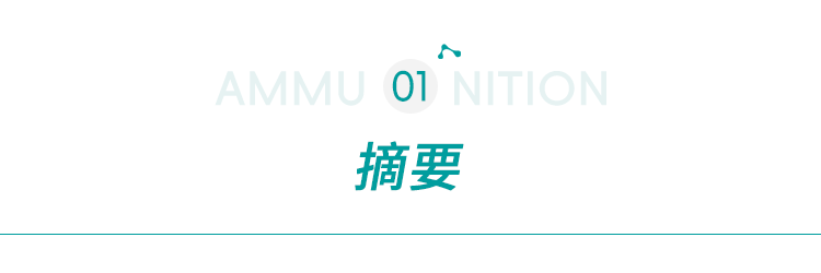《健康体检基本项目专家共识(2022)》发布,特别推荐开展肿瘤筛查等项目 《健康体检基本项目专家共识(2022)》发布,特别推荐开展肿瘤筛查等项目