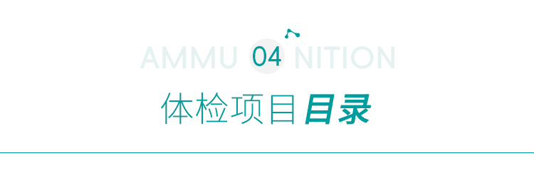 《健康体检基本项目专家共识(2022)》发布,特别推荐开展肿瘤筛查等项目 《健康体检基本项目专家共识(2022)》发布,特别推荐开展肿瘤筛查等项目
