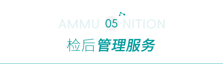《健康体检基本项目专家共识(2022)》发布,特别推荐开展肿瘤筛查等项目 《健康体检基本项目专家共识(2022)》发布,特别推荐开展肿瘤筛查等项目
