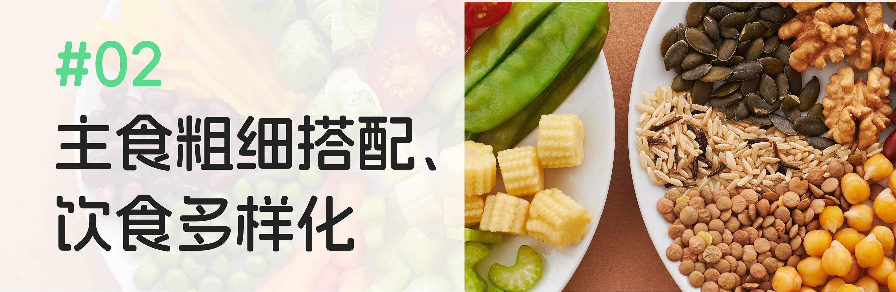 预防结直肠癌，应该怎么吃？