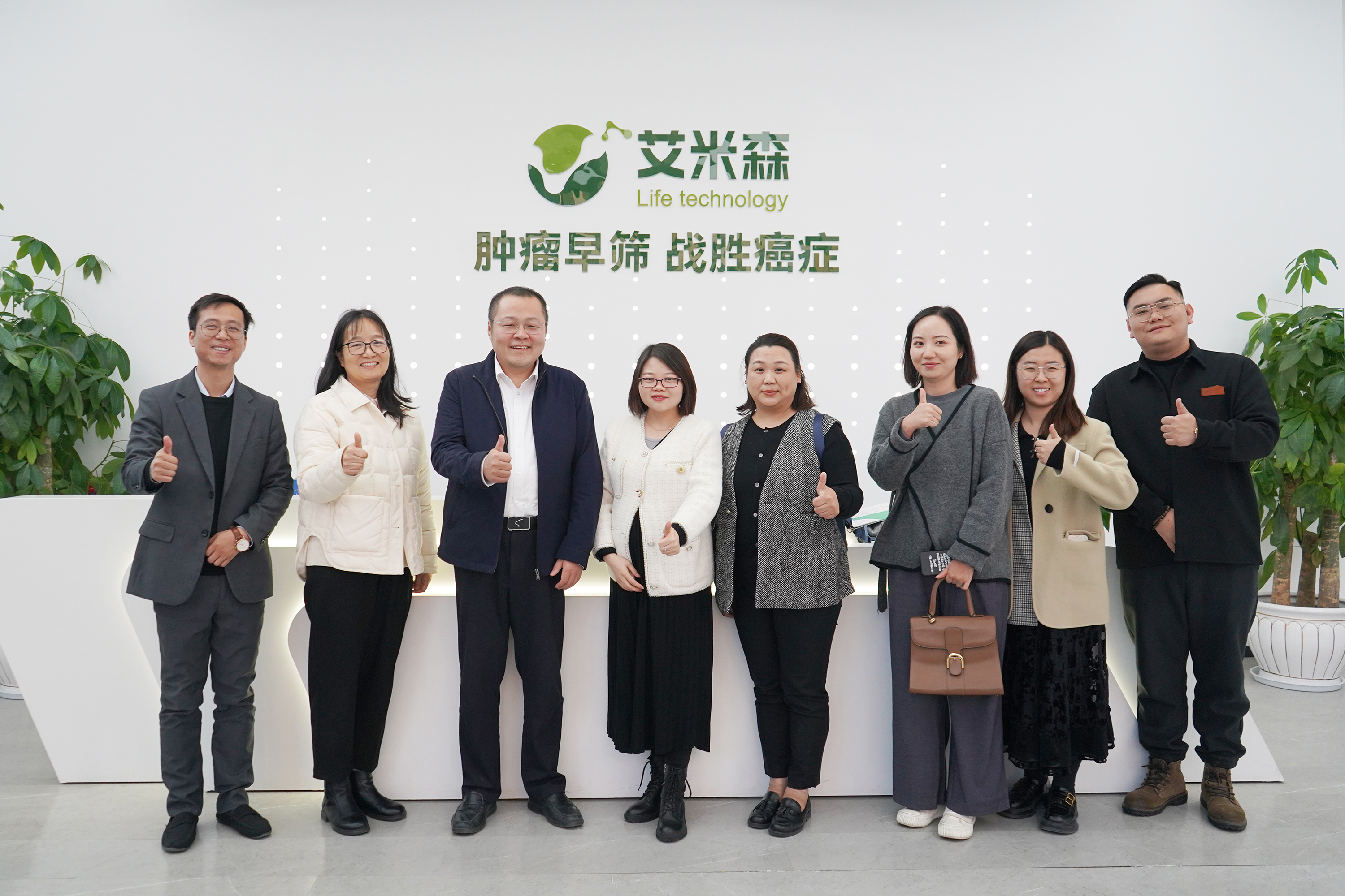徐舍镇人民政府副镇长曹恺一行莅临艾米森调研考察 徐舍镇人民政府副镇长曹恺一行莅临艾米森调研考察