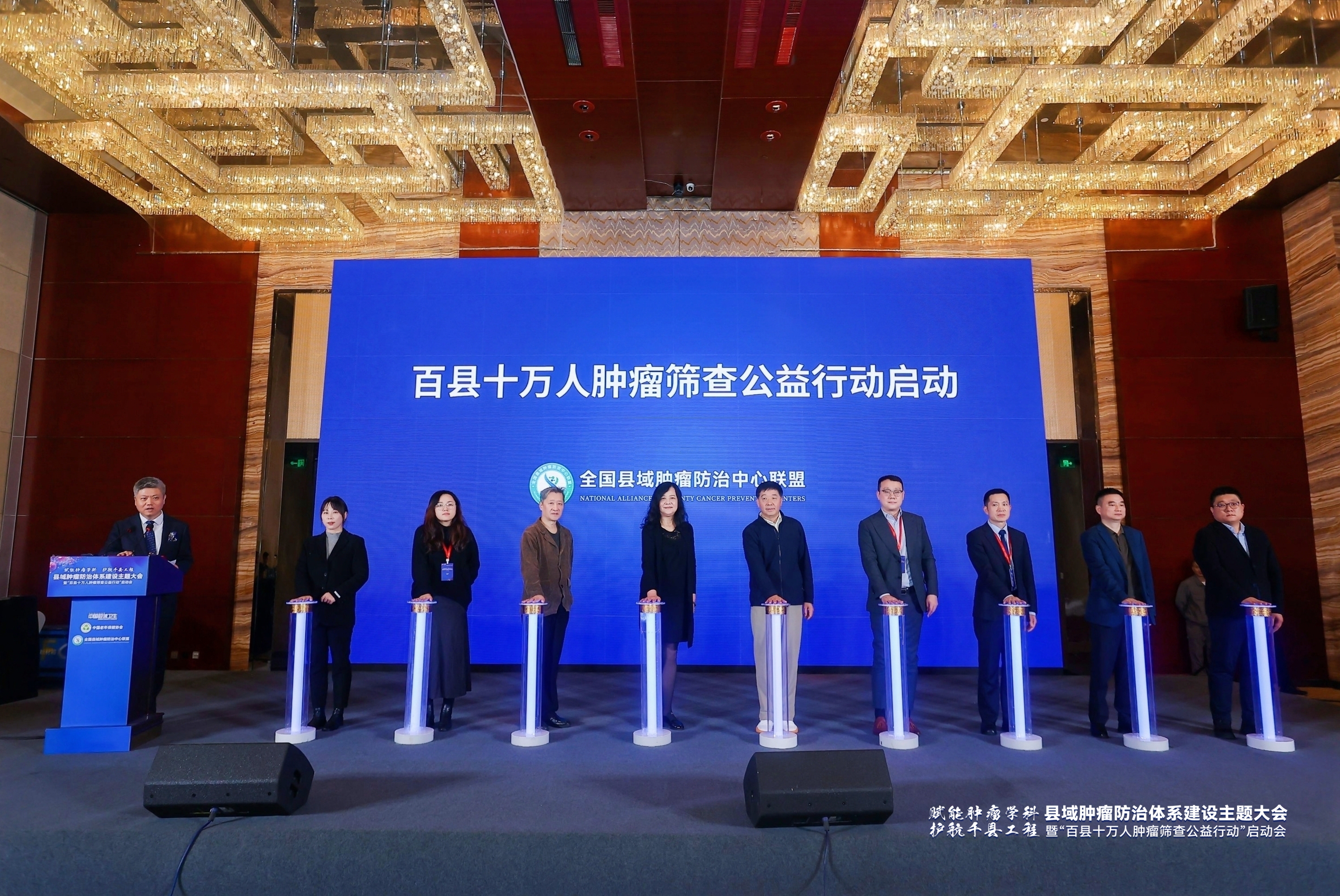 艾米森获“百县十万人肠癌筛查公益行动”战略合作伙伴授牌 艾米森获“百县十万人肠癌筛查公益行动”战略合作伙伴授牌