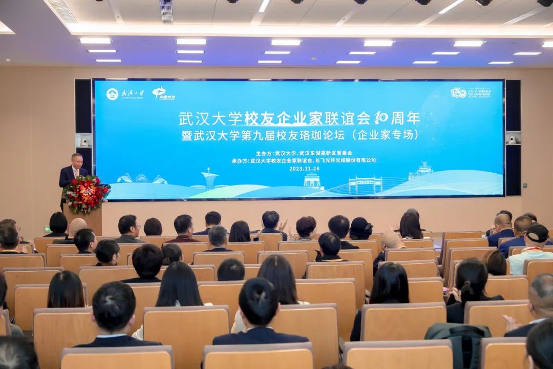 艾米森受聘为“中国光谷全球产业合伙人” 艾米森受聘为“中国光谷全球产业合伙人”